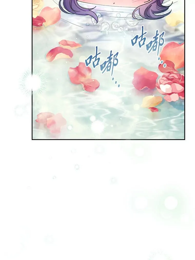 6.叽叽喳喳的宫女 第7页
