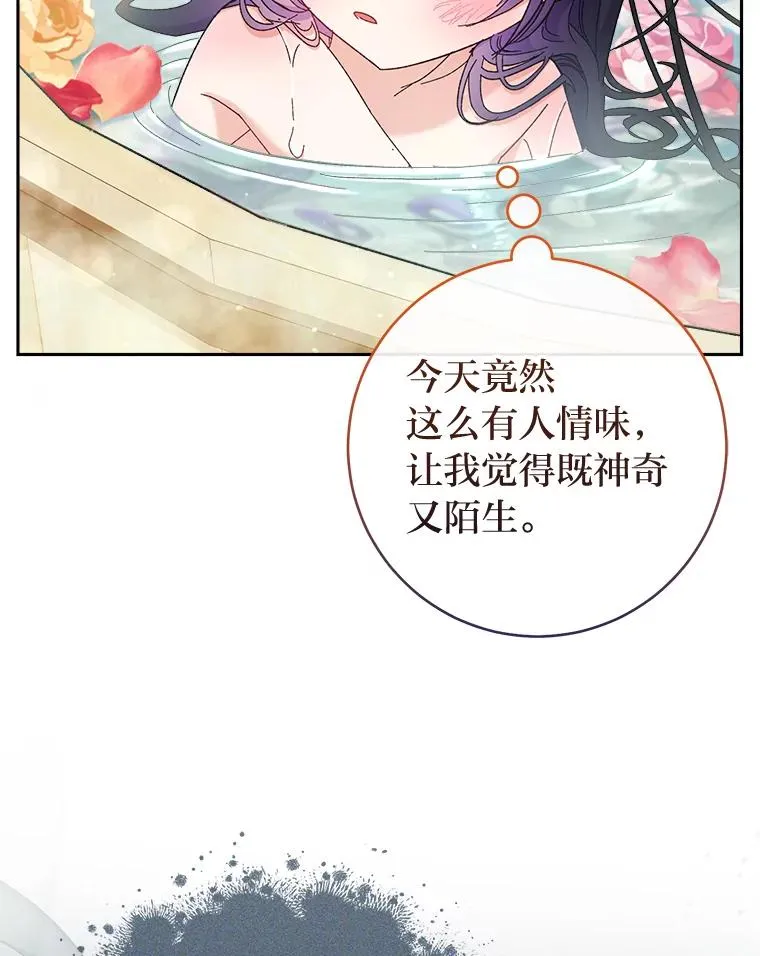 6.叽叽喳喳的宫女 第35页