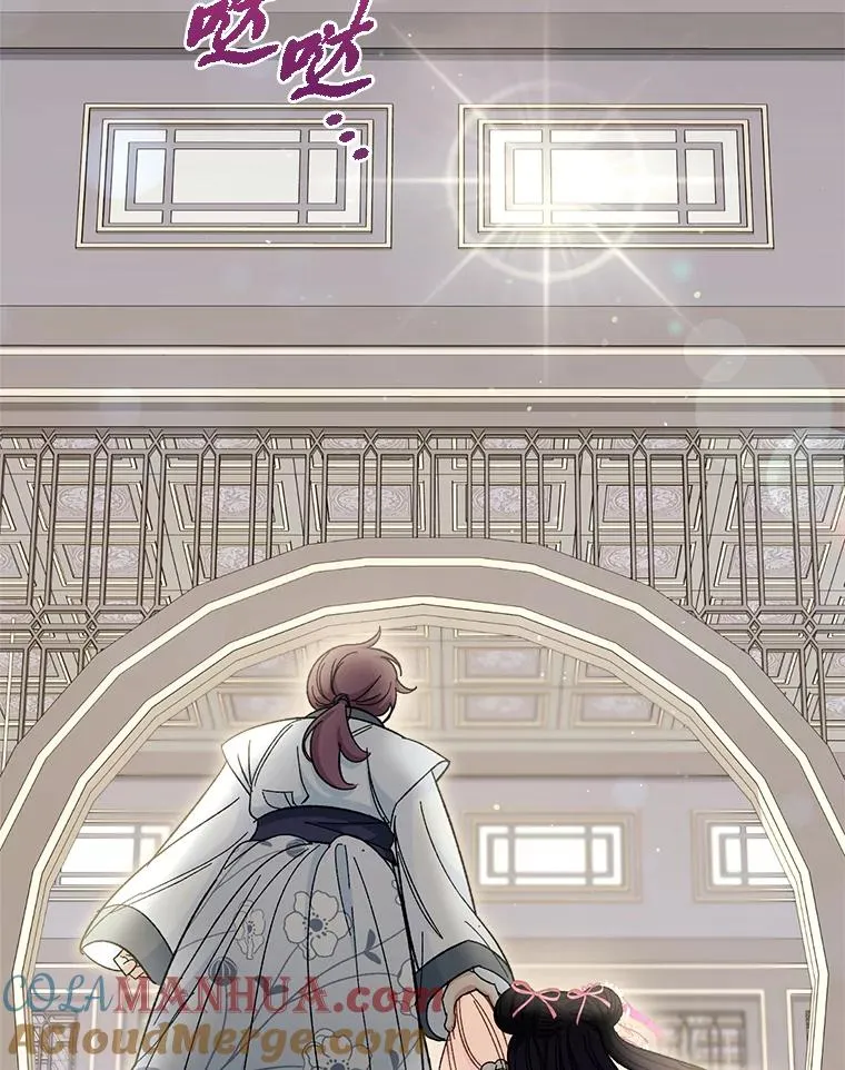 6.叽叽喳喳的宫女 第77页