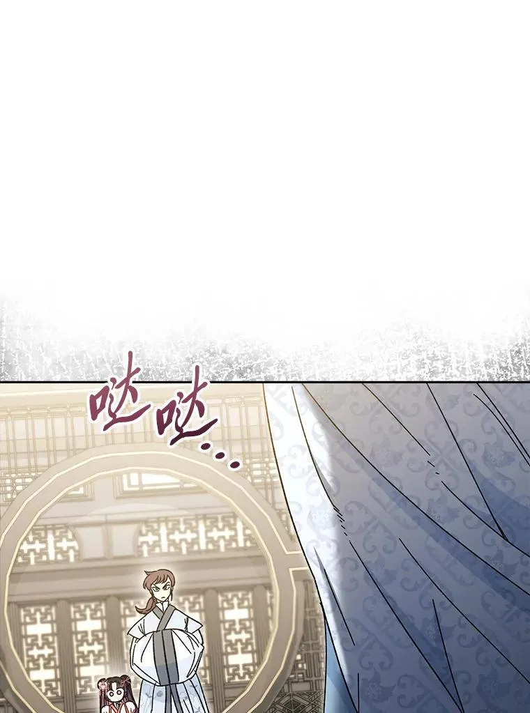 6.叽叽喳喳的宫女 第88页