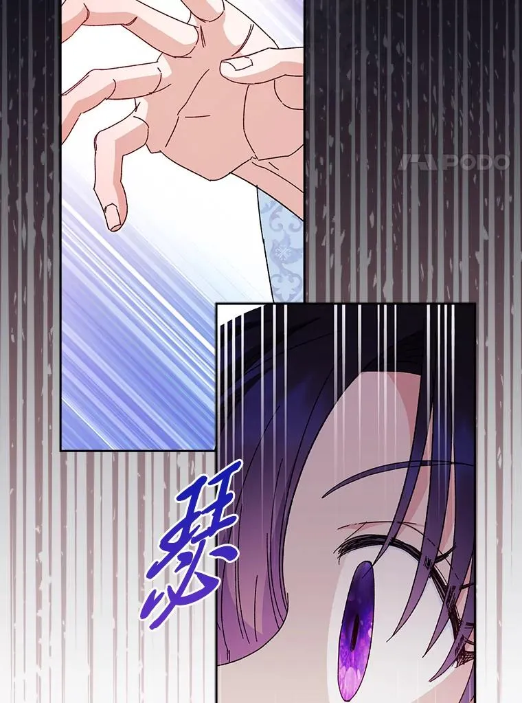 6.叽叽喳喳的宫女 第90页