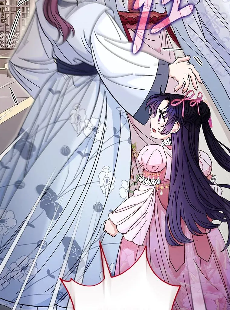 6.叽叽喳喳的宫女 第92页