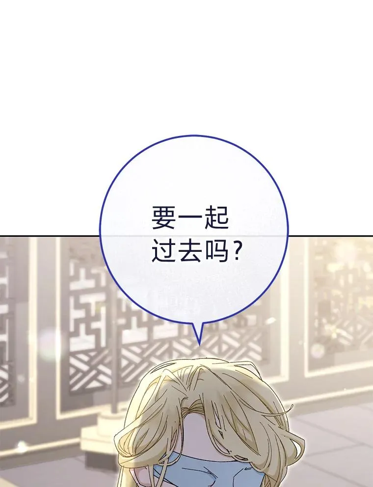 7.美食诱惑大 第3页