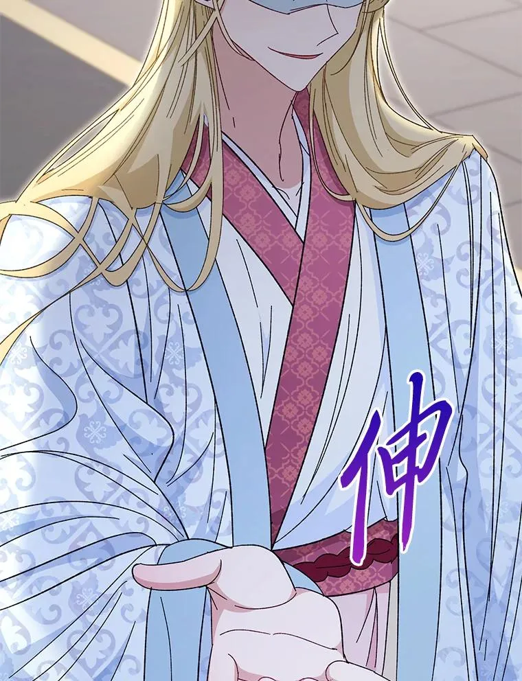 7.美食诱惑大 第4页