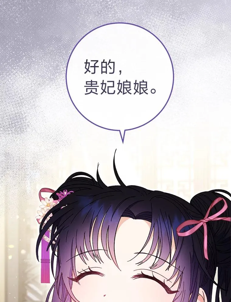 7.美食诱惑大 第6页