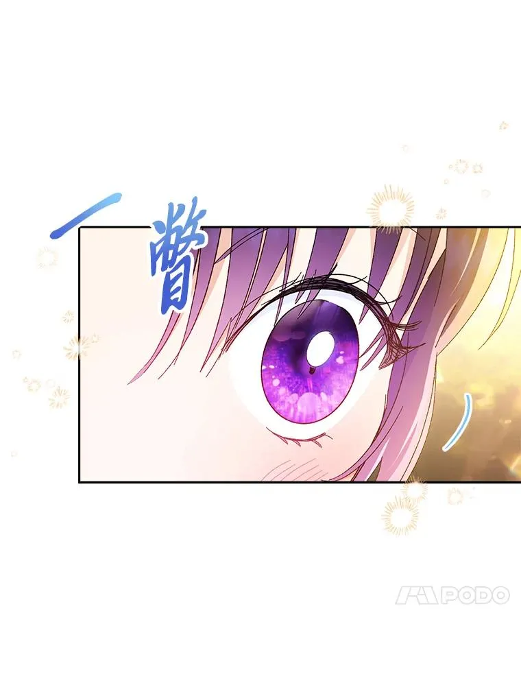 7.美食诱惑大 第14页