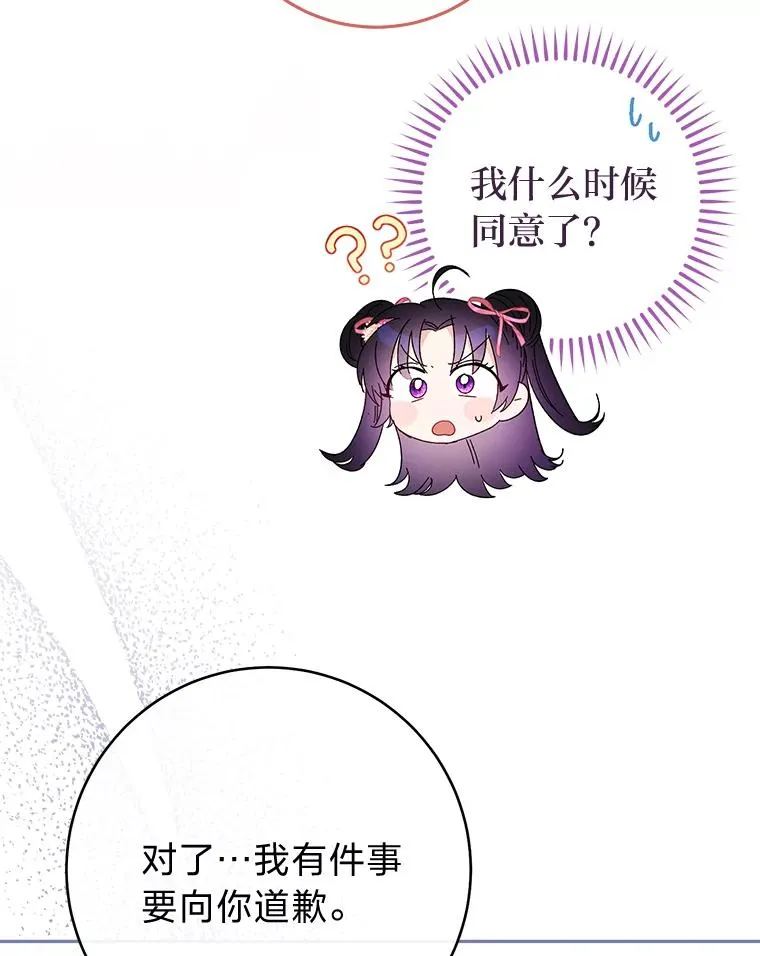 7.美食诱惑大 第32页