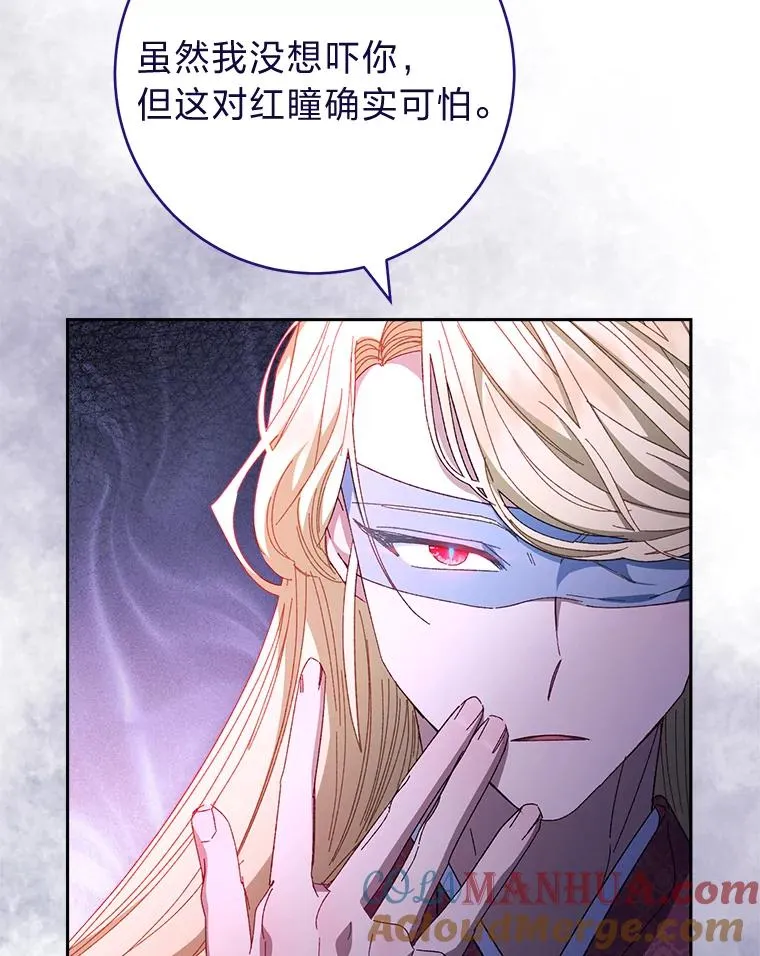 7.美食诱惑大 第37页