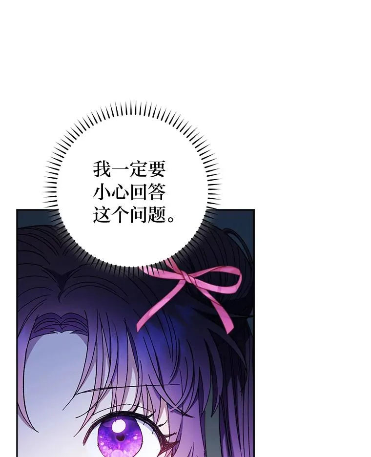 7.美食诱惑大 第39页