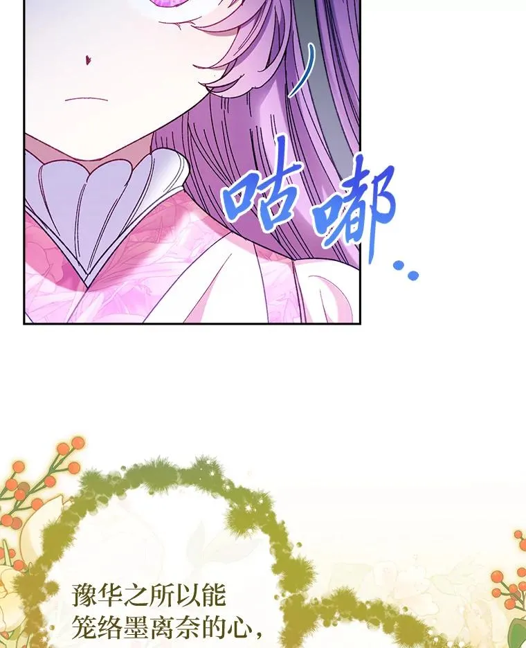 7.美食诱惑大 第40页