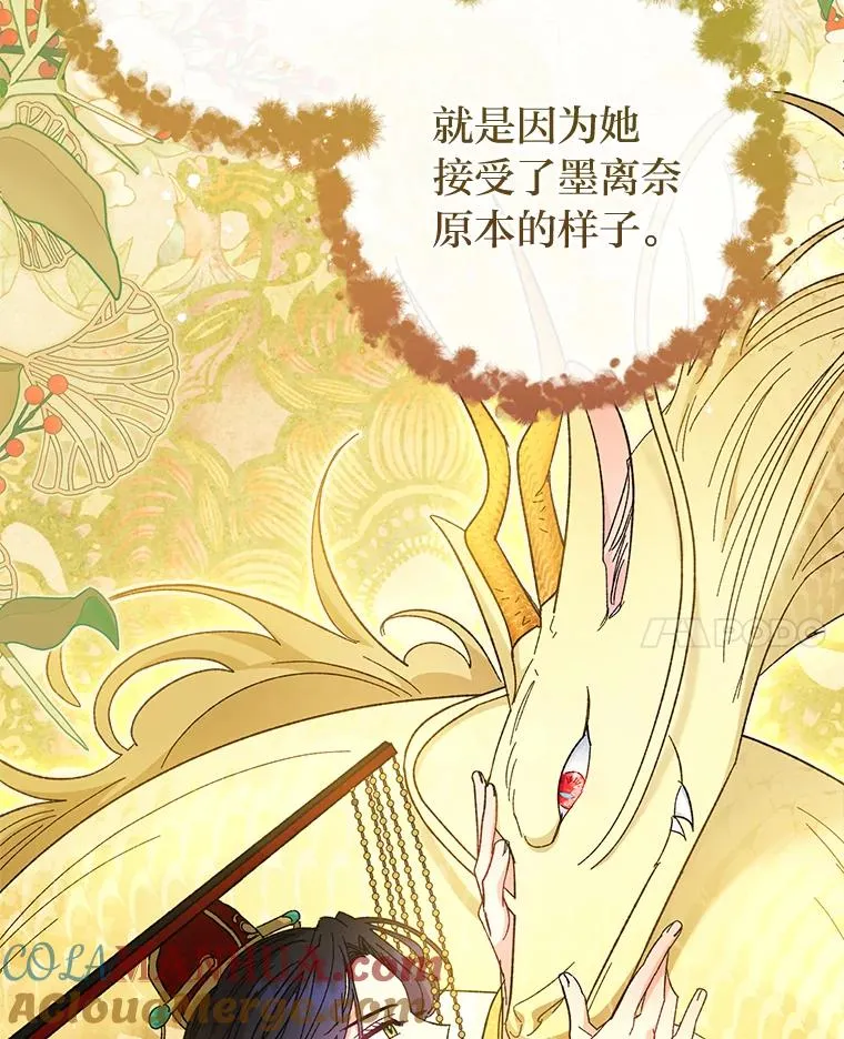7.美食诱惑大 第41页