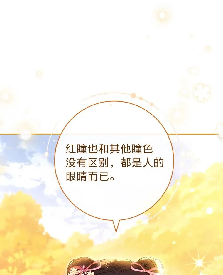 7.美食诱惑大 第46页