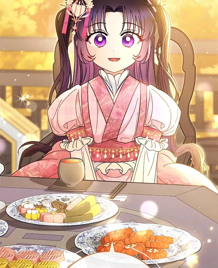 7.美食诱惑大 第47页