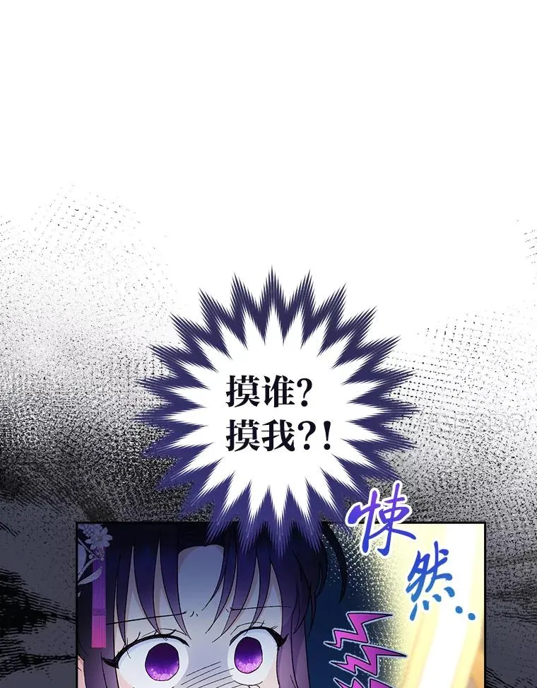 7.美食诱惑大 第58页