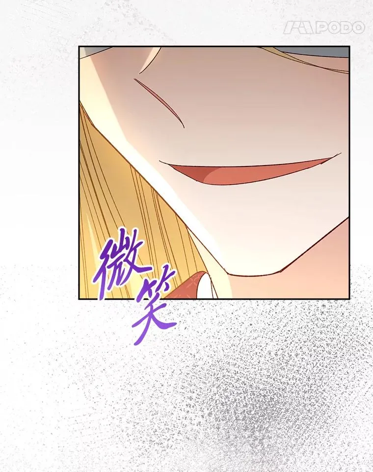 7.美食诱惑大 第72页