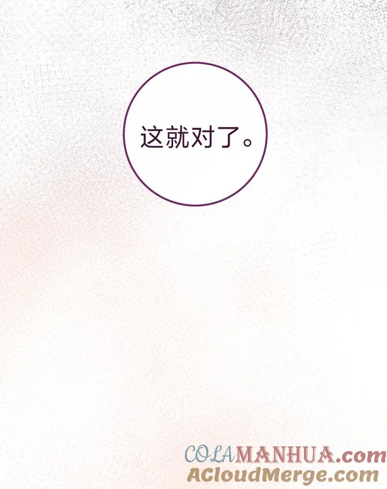 7.美食诱惑大 第73页