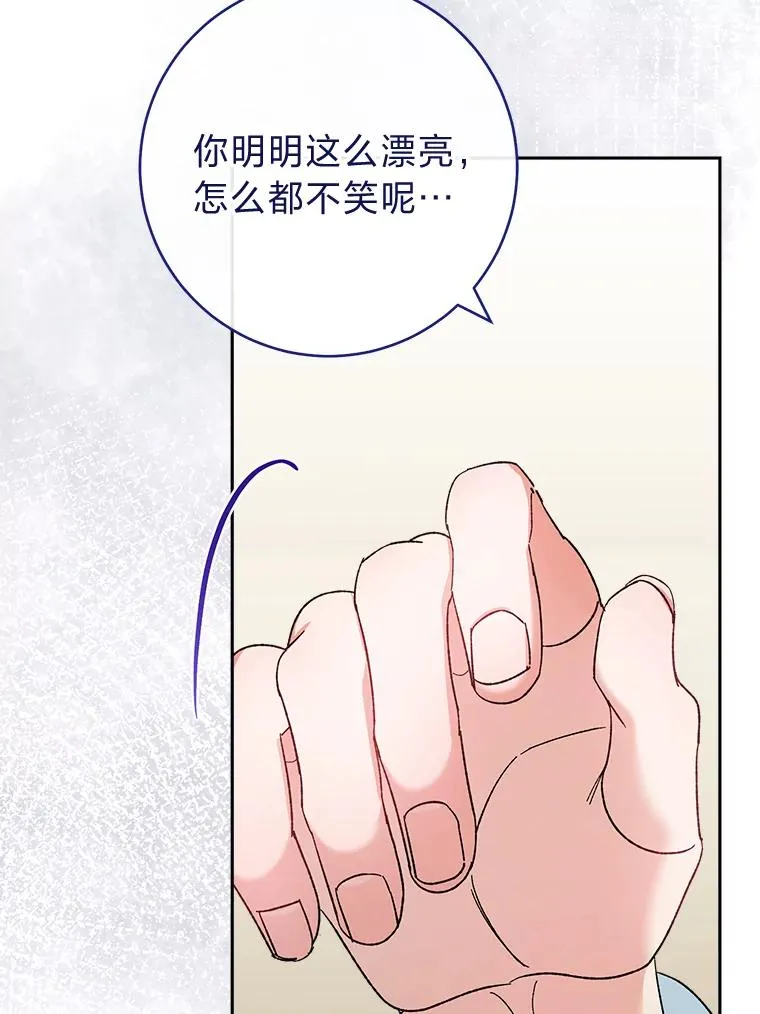 7.美食诱惑大 第96页