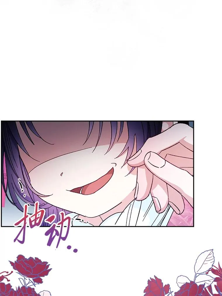 7.美食诱惑大 第103页