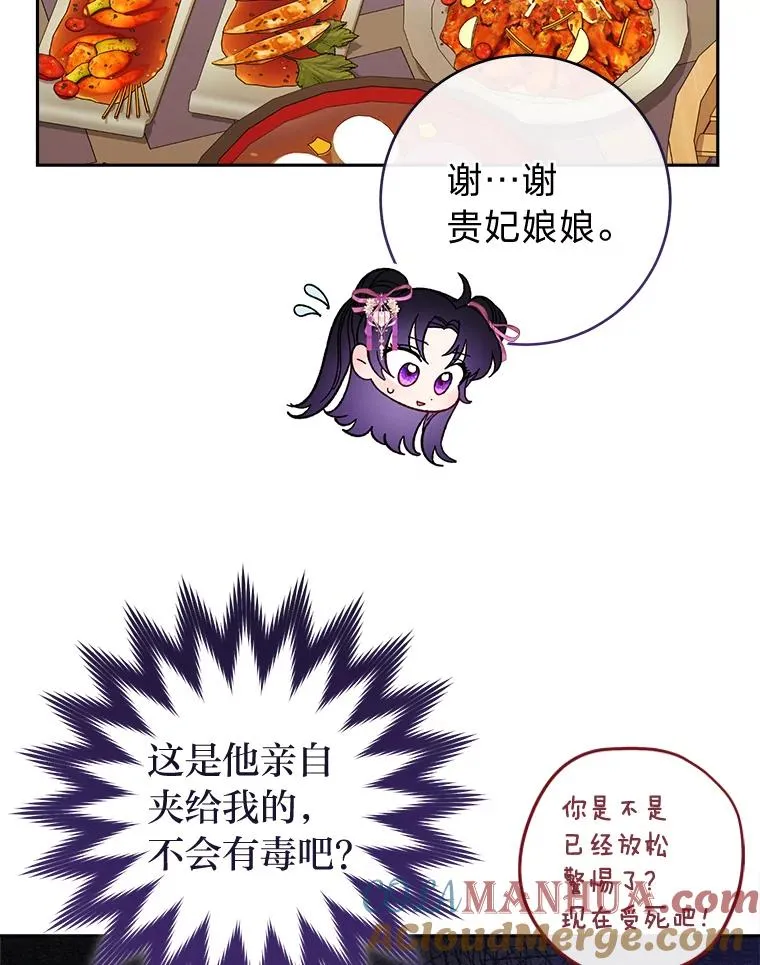 7.美食诱惑大 第109页