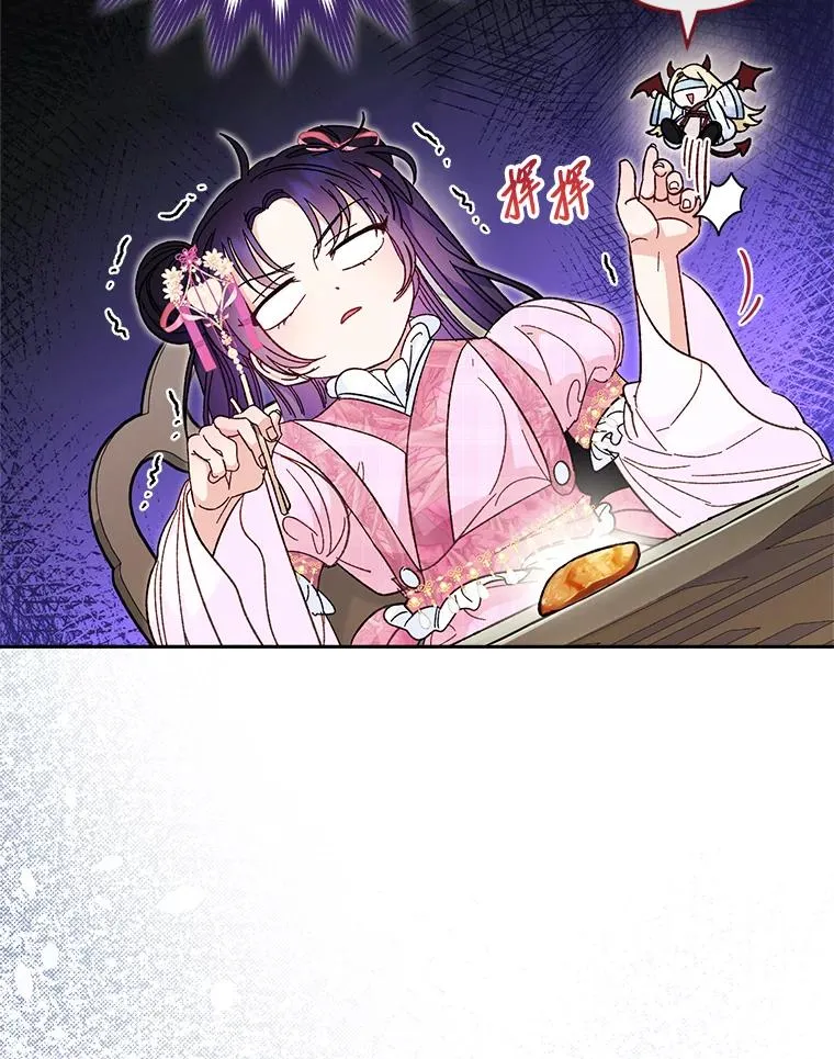 7.美食诱惑大 第110页