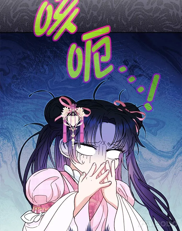 7.美食诱惑大 第115页