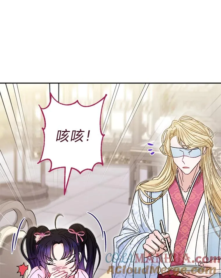 7.美食诱惑大 第117页