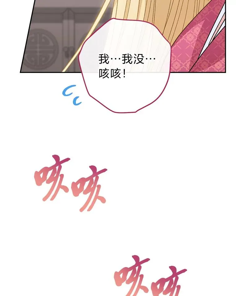 7.美食诱惑大 第120页