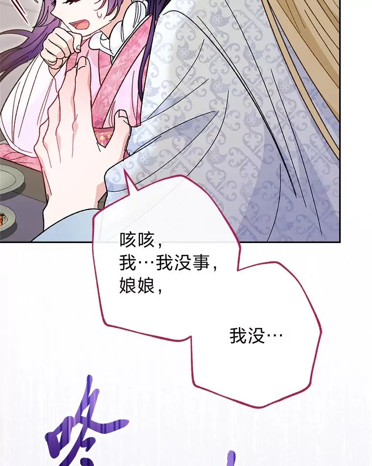 7.美食诱惑大 第122页