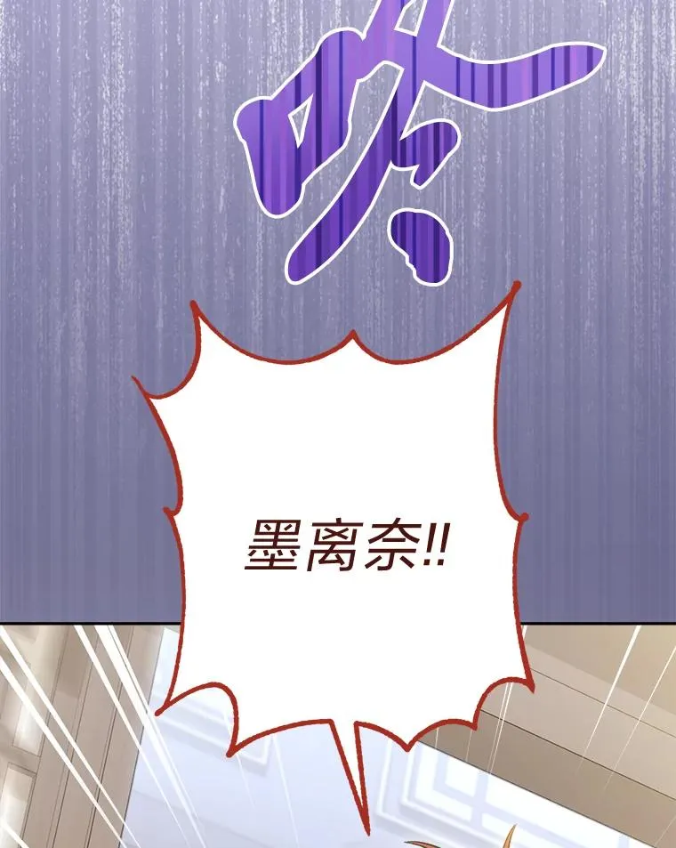 7.美食诱惑大 第124页