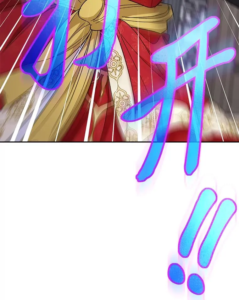 7.美食诱惑大 第126页