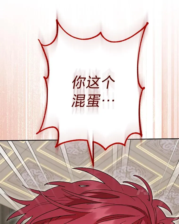 7.美食诱惑大 第138页