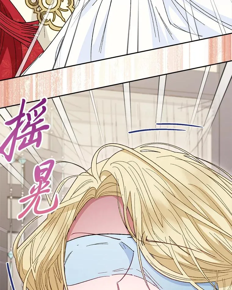 7.美食诱惑大 第140页