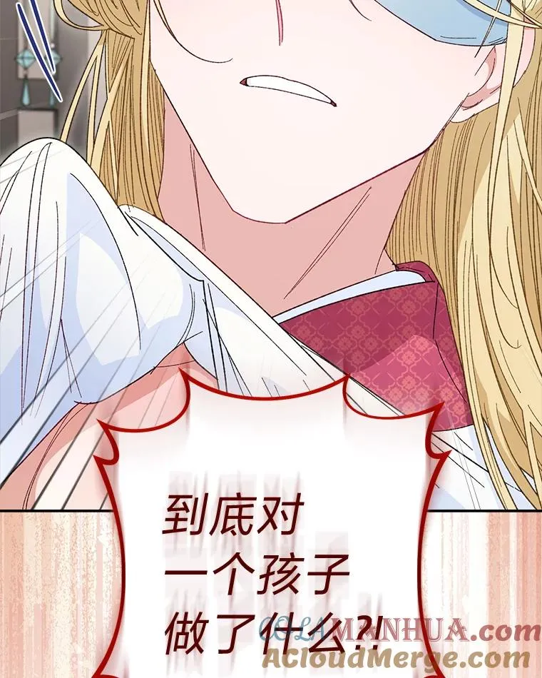 7.美食诱惑大 第141页