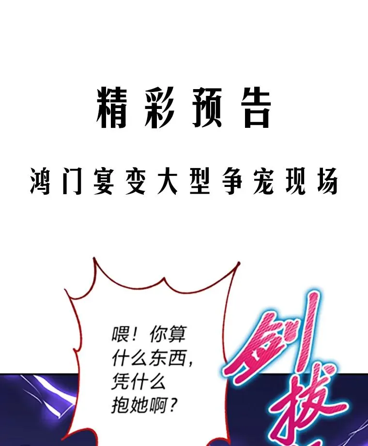 7.美食诱惑大 第144页