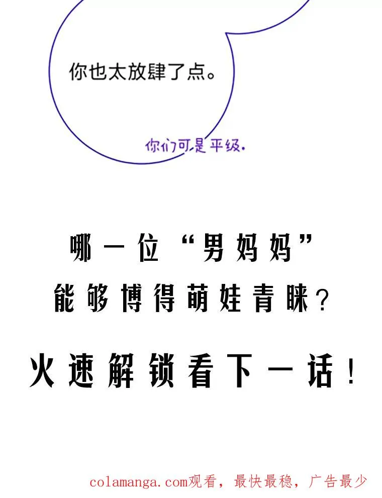 7.美食诱惑大 第146页