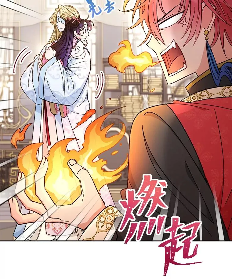 8.夹心饼干女主 第30页