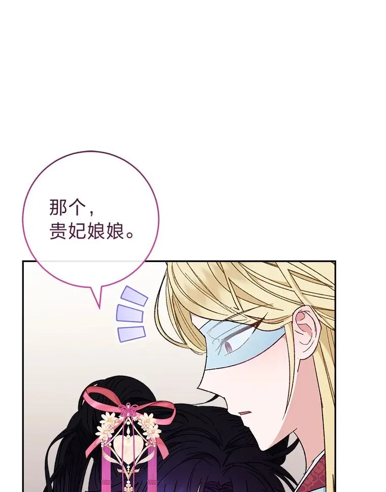 8.夹心饼干女主 第34页