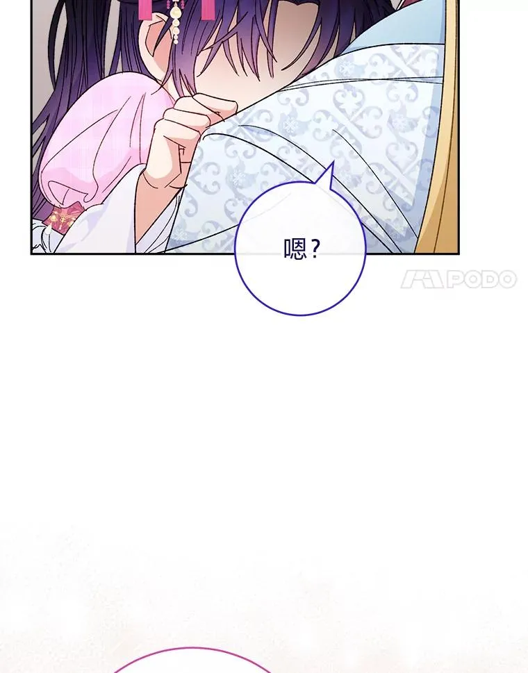 8.夹心饼干女主 第35页
