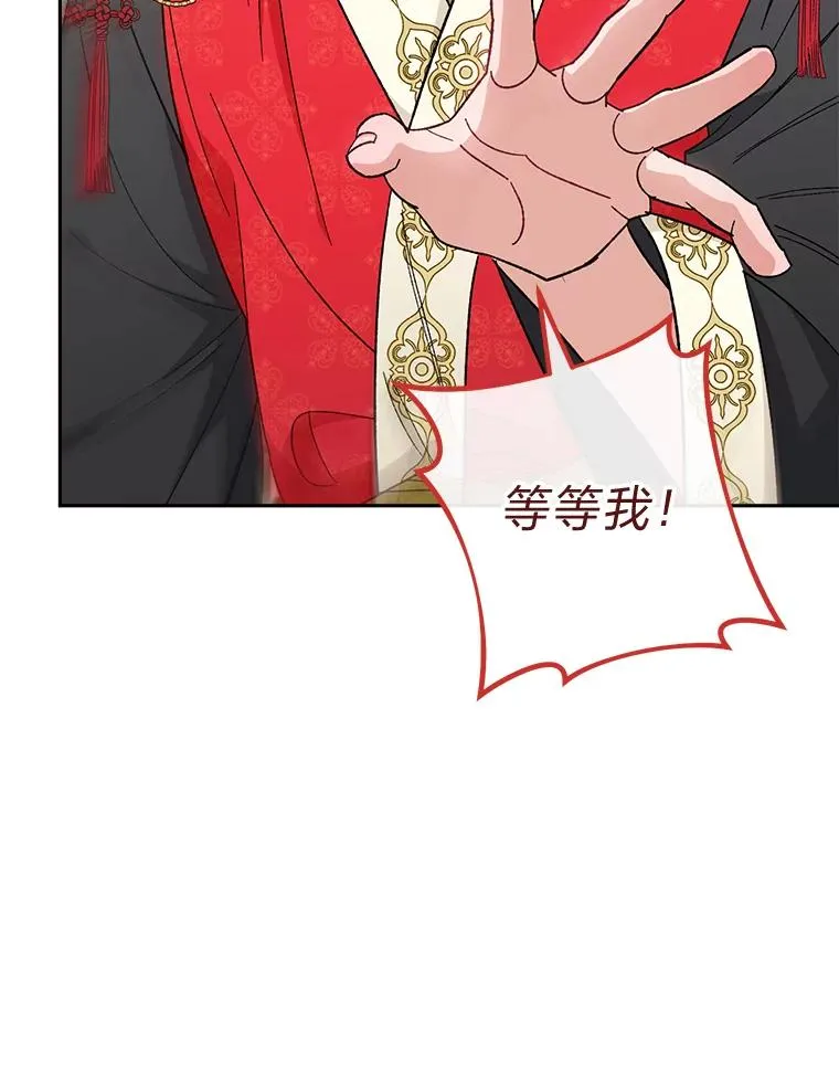 8.夹心饼干女主 第47页