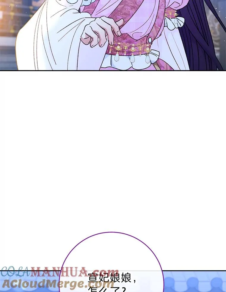 8.夹心饼干女主 第53页