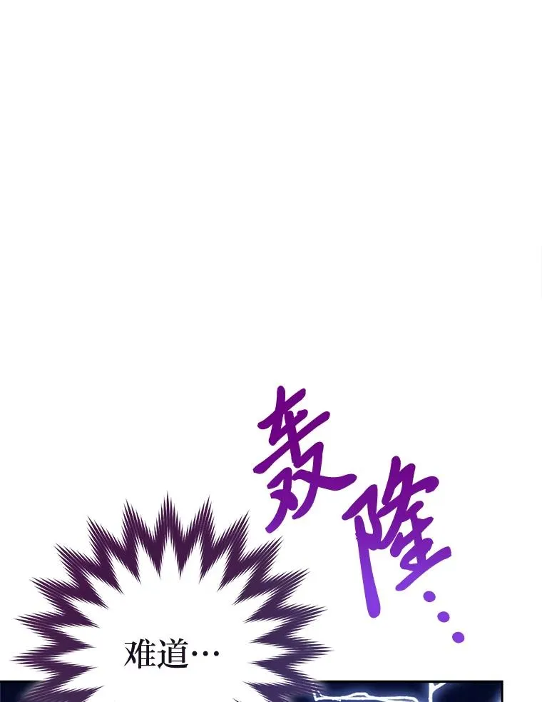 8.夹心饼干女主 第64页