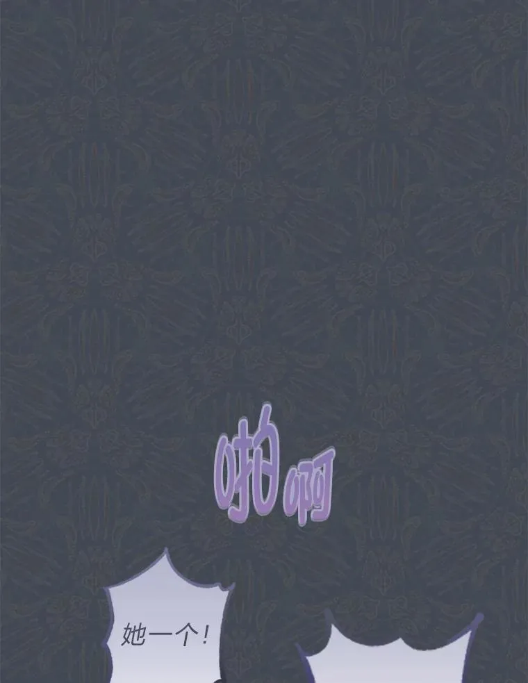 8.夹心饼干女主 第67页