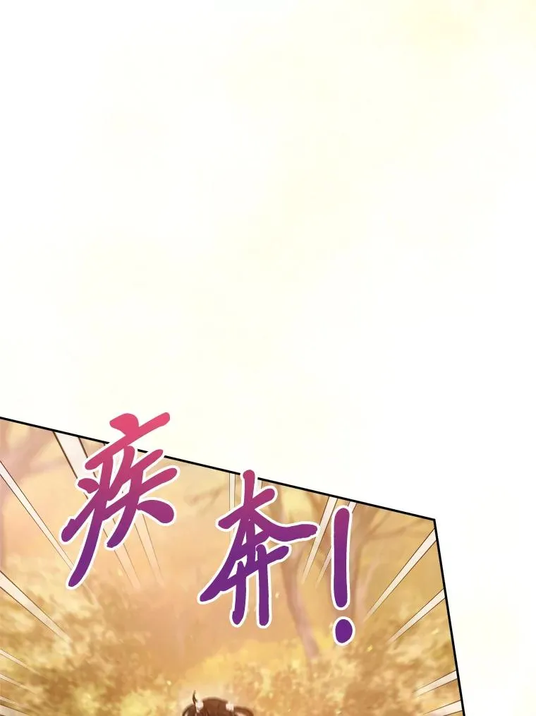 8.夹心饼干女主 第96页