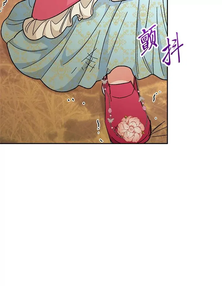 8.夹心饼干女主 第103页