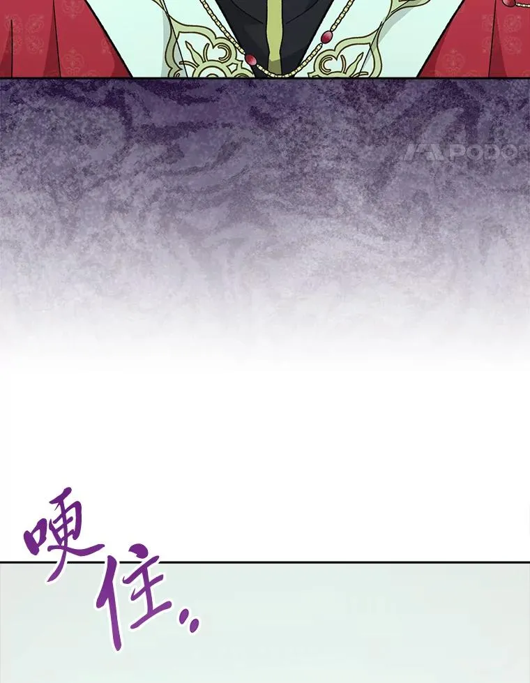 8.夹心饼干女主 第108页