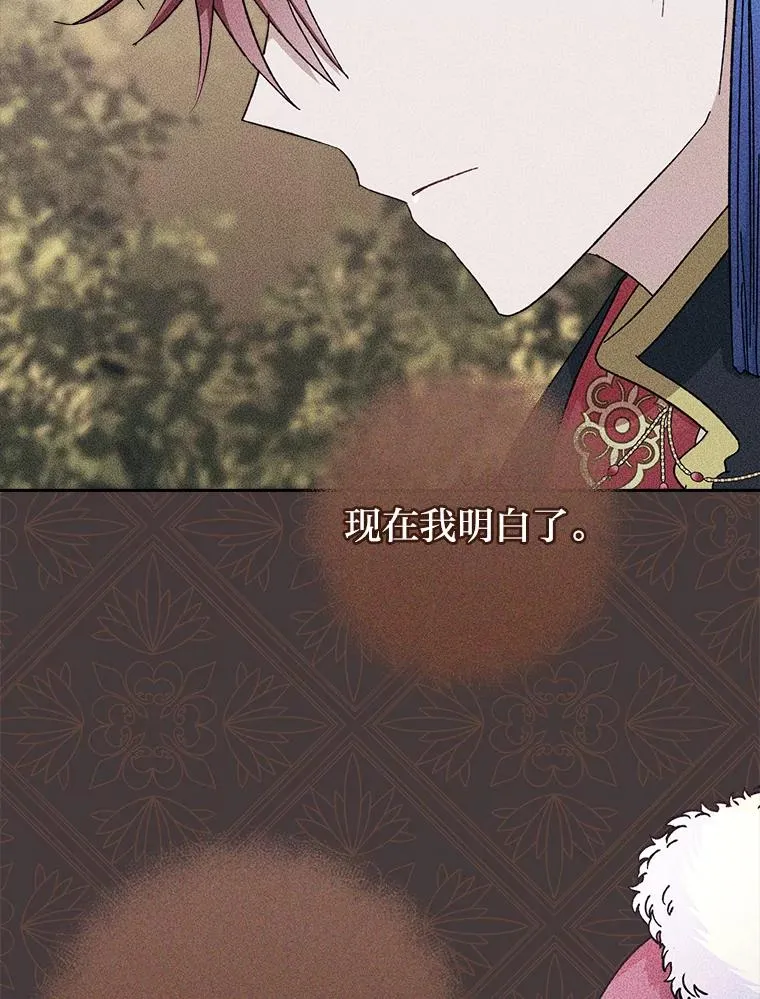 8.夹心饼干女主 第115页