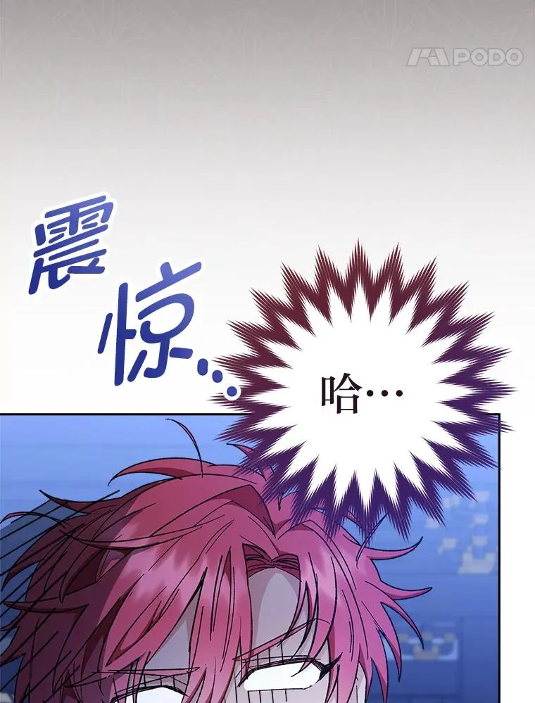 8.夹心饼干女主 第118页
