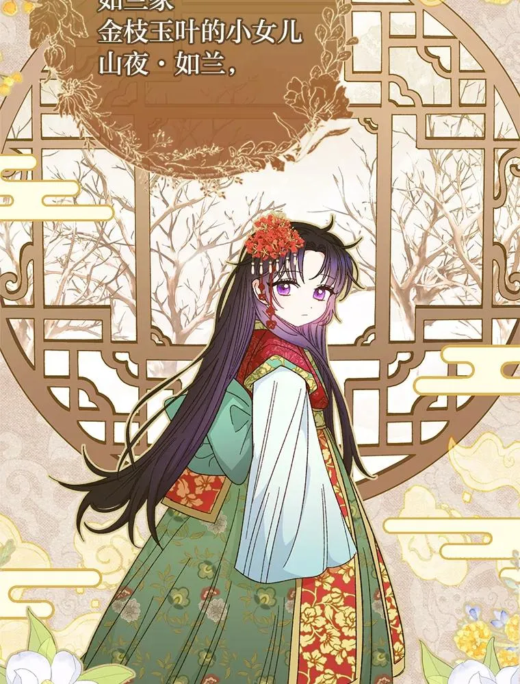 8.夹心饼干女主 第126页