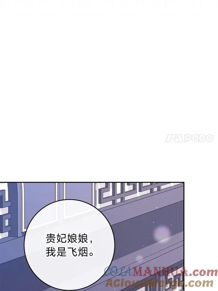 8.夹心饼干女主 第137页