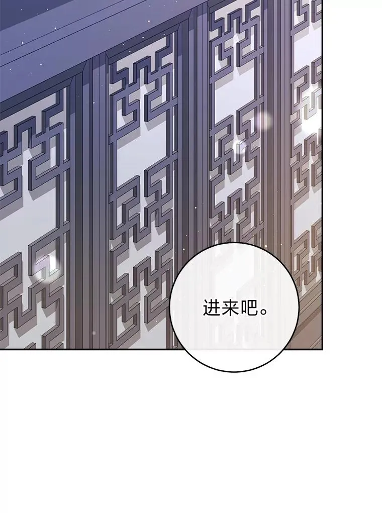 8.夹心饼干女主 第138页